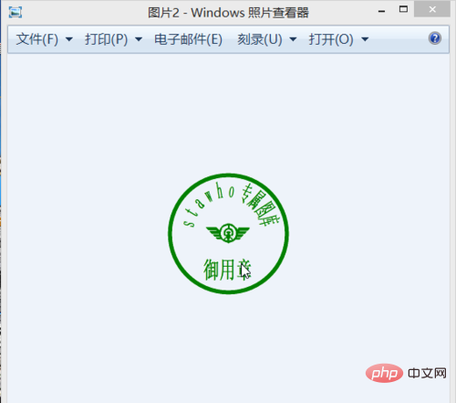 wps透明色设置不干净怎么办(图8)