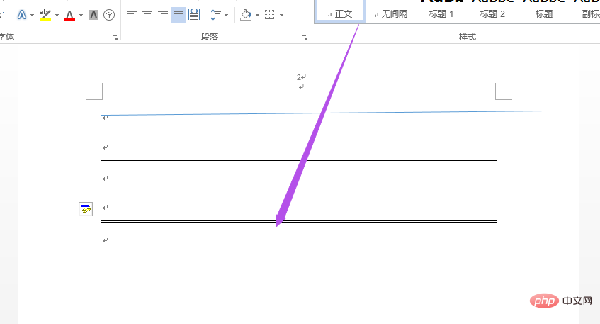 word分隔线在哪里设置(图10)