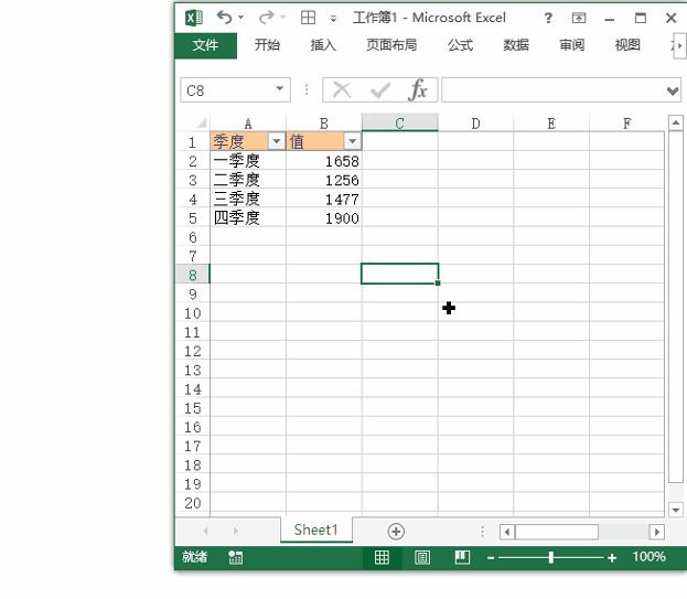 Excel 快捷键：显示下拉菜单(图1)