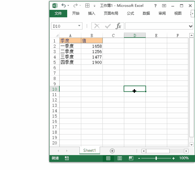Excel 快捷键：打开/关闭自动筛选(图1)