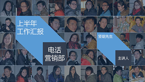 PPT教程|高逼格PPT封面制作100例：秒变大神(图7)