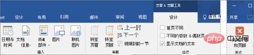 添加居中页码格式为abc怎么操作(图2)
