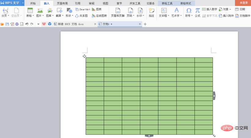 word综合操作步骤是什么(图3)