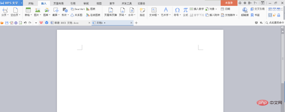 word综合操作步骤是什么(图2)
