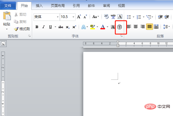 word圈1怎么打(图2)