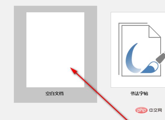 美篇怎么另存为word(图3)