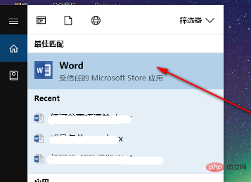 美篇怎么另存为word(图2)