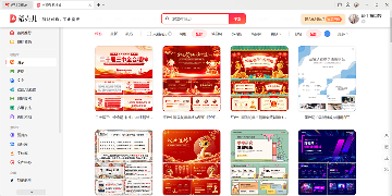 金山WPS下载官方指南：获取最新版WPS Office的全方位解析 - 壹观办公网