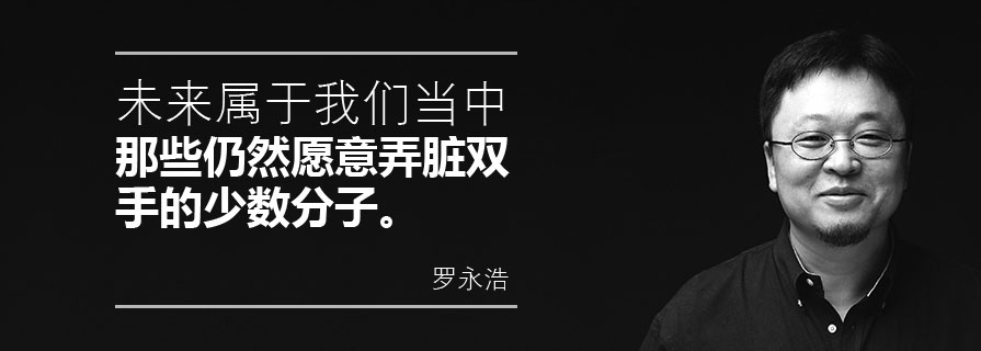 PPT模板|罗永浩演讲：锤子手机T2发布会PPT下载 - 壹观办公网