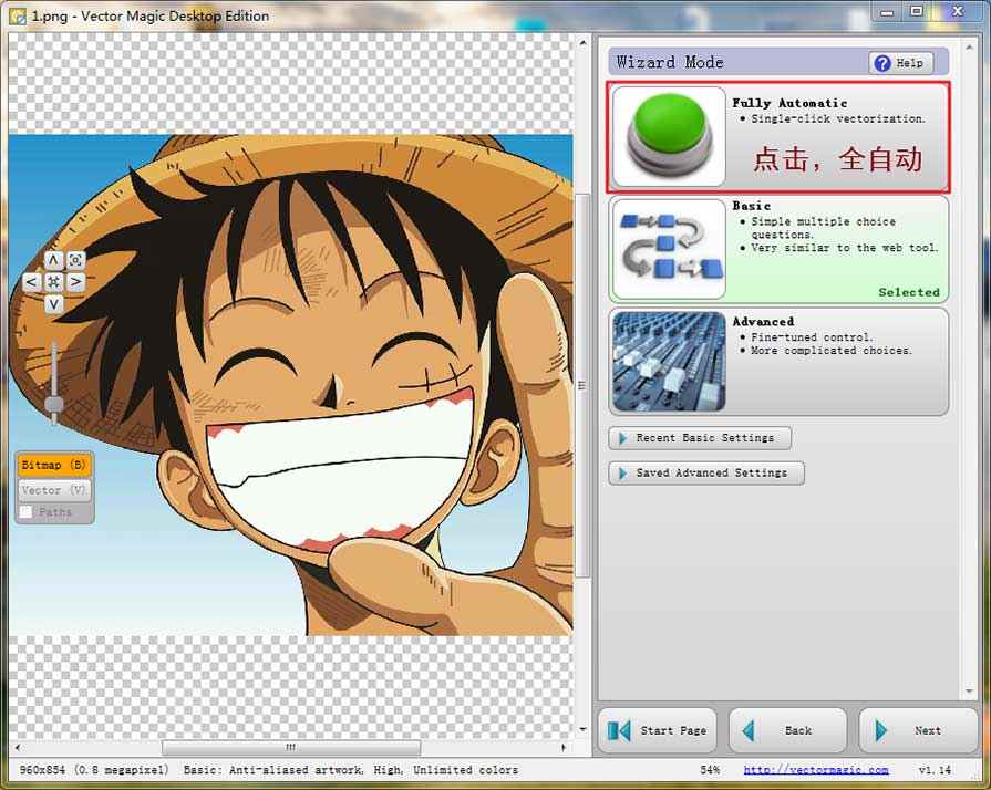 PPT工具|神器——VectorMagic：DIY神级PPT素材(图1)