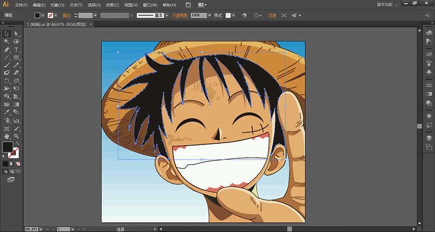 PPT工具|神器——VectorMagic：DIY神级PPT素材(图4)
