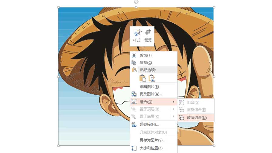 PPT工具|神器——VectorMagic：DIY神级PPT素材(图5)