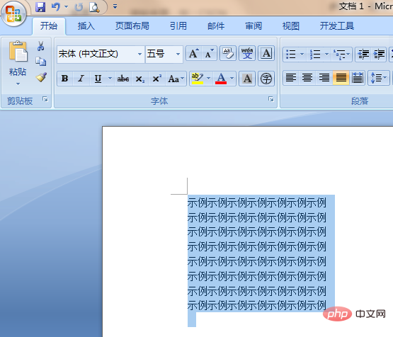 Word文档字体格式如何设置(图2)