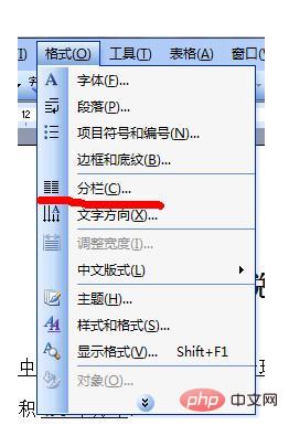word如何将a3变成a4排版(图2)