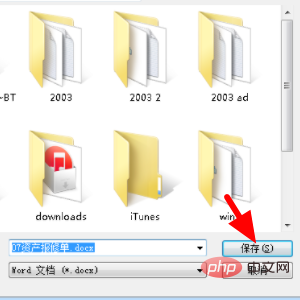 pdf表格怎么转换成word(图5)