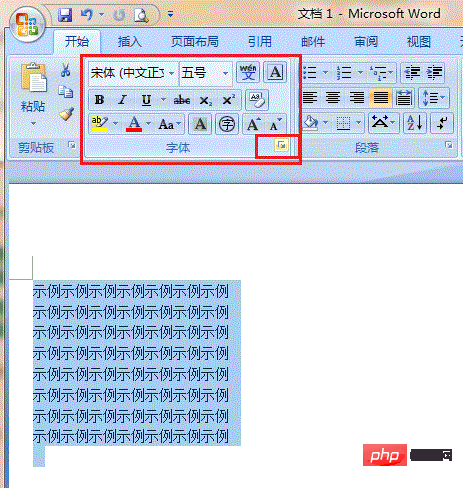 Word文档字体格式如何设置(图3)