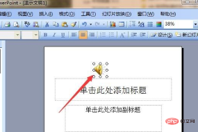 ppt2016可以进行简单的录音操作吗？(图7)