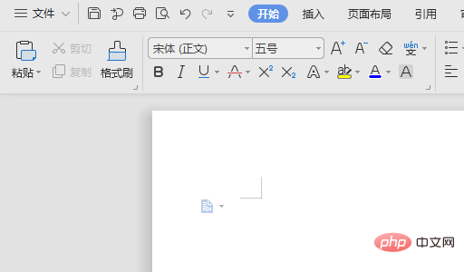 word表格中间的线怎么去掉(图2)
