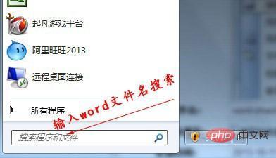 word保存后内容不见了怎么办(图2)