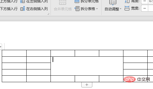 word表格中间的线怎么去掉(图7)