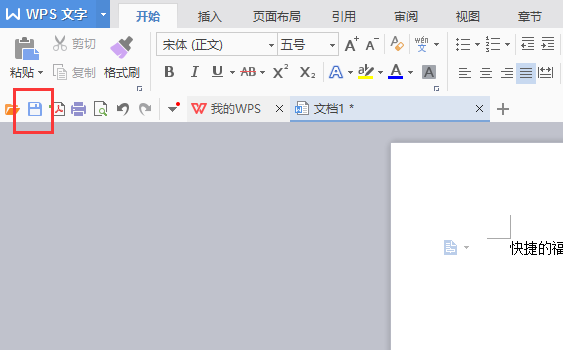 WPS办公软件官方下载电脑版（2025最新）：一文详解Windows与Mac安装 - 壹观办公网