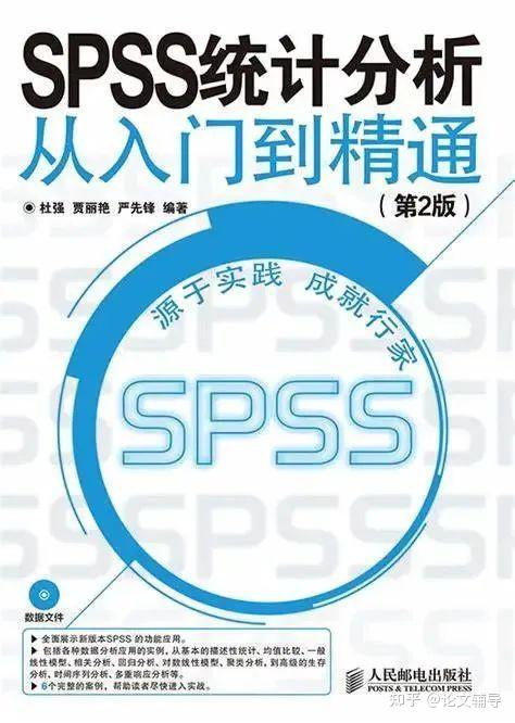 WPS协作全解析：从入门到精通，提升团队效率的终极秘籍 - 壹观办公网