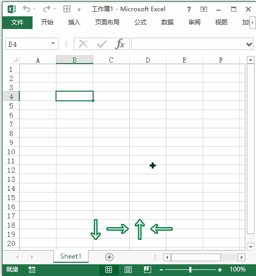 Excel 快捷键：移动一个单元格(图1)