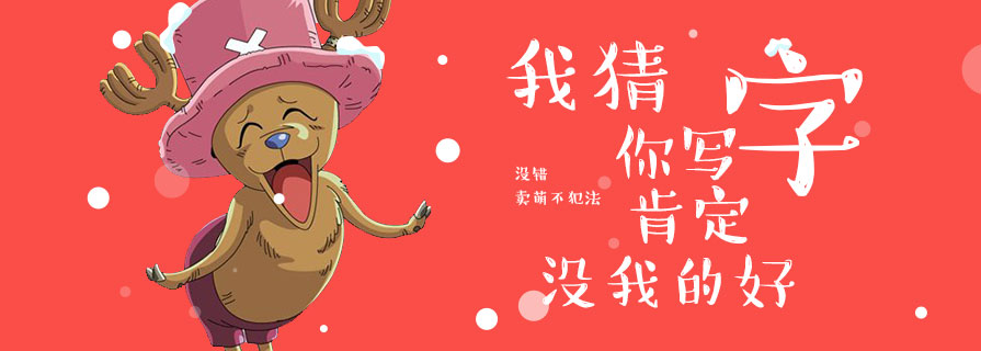 PPT字体|手写的温度：数十款中文手写字体推荐 - 壹观办公网