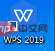 wps如何目录只更新页码(图2)
