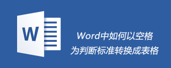 Word中项目编号怎么设置 - 壹观办公网