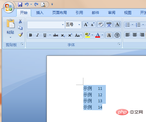 Word中如何以空格为判断标准转换成表格(图2)