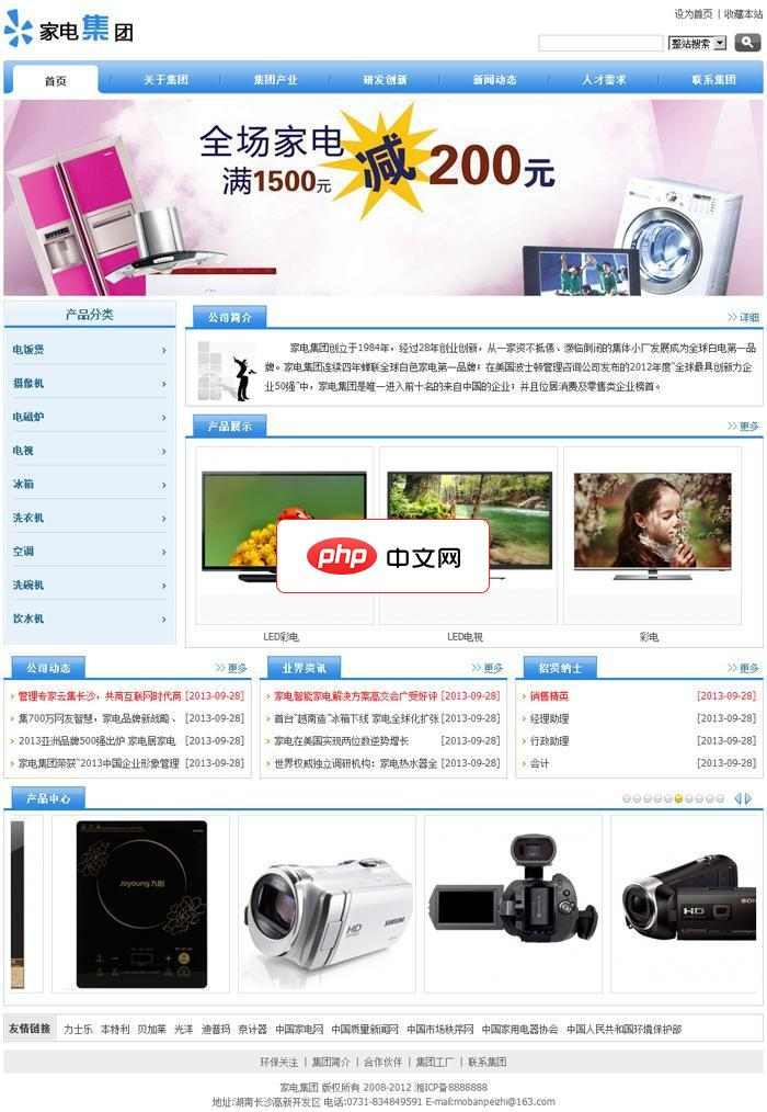 Word中项目编号怎么设置(图4)