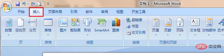 Word中如何以空格为判断标准转换成表格(图3)