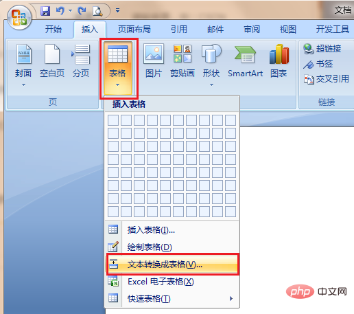 Word中如何以空格为判断标准转换成表格(图4)