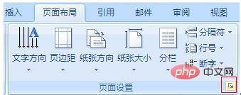 word上下居中怎么弄(图2)