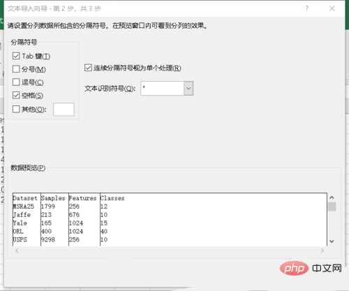 pdf中的表格怎么复制到word(图7)