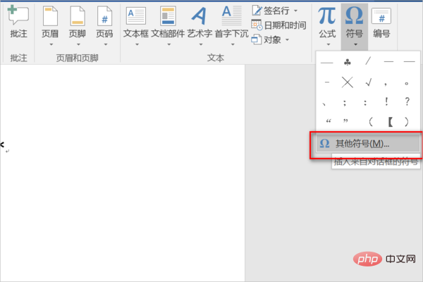 用符号symbol字符190来替换字符*怎么操作(图3)