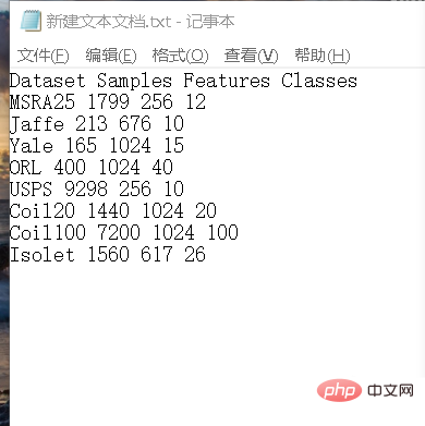 pdf中的表格怎么复制到word(图4)