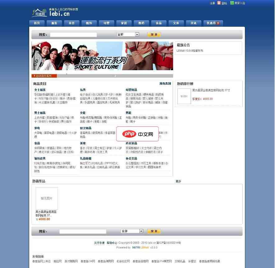 word锁定怎么设置(图4)