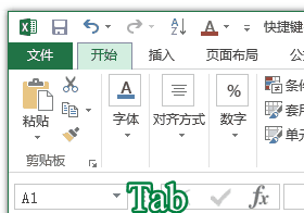 Excel 快捷键：移至下/上一个功能区命令(图1)