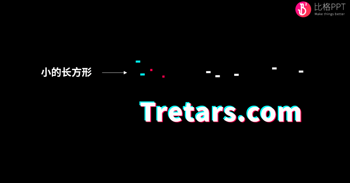 PPT模板&教程：如何制作一份抖音风格的PPT？(图2)