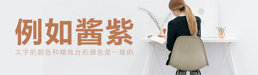 PPT教程|“色诱”术：PPT配色排版技巧(图7)