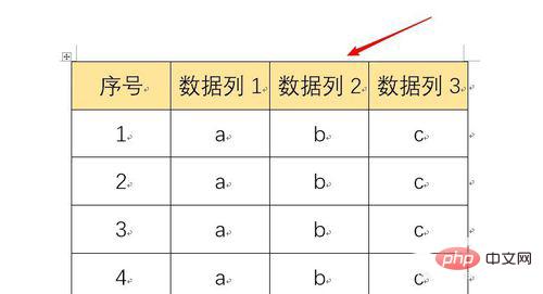 怎样设置表格标题行每一页显示(图5)
