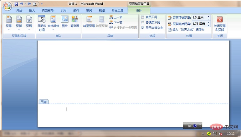 Word在页脚中添加居中页码格式为abc(图2)