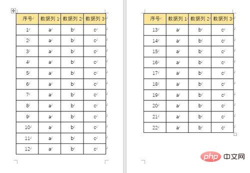 怎样设置表格标题行每一页显示(图9)