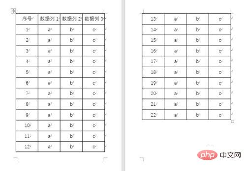 怎样设置表格标题行每一页显示(图2)