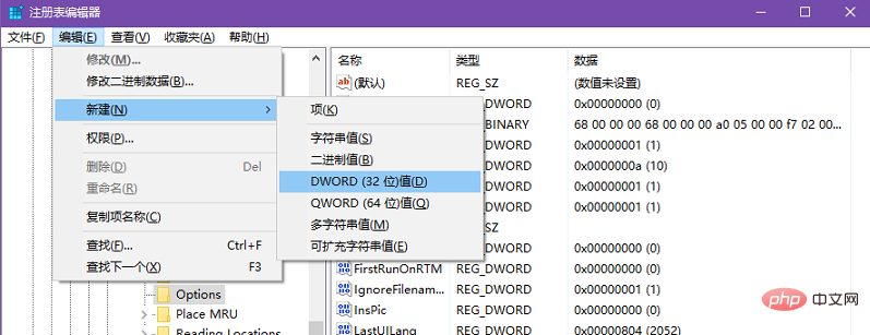 word2010突然无法撤销怎么解决(图5)
