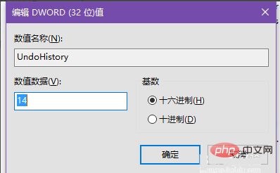 word2010突然无法撤销怎么解决(图6)