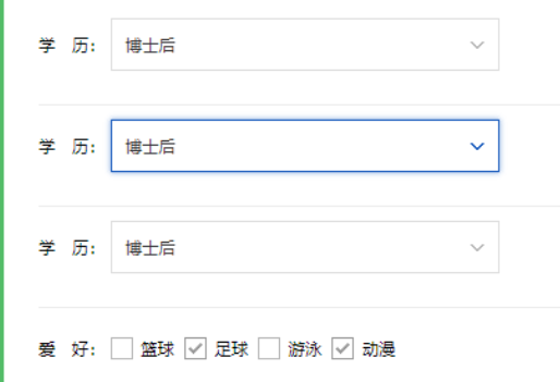 office快捷键有哪些(图2)
