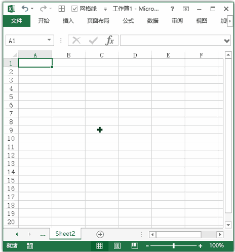 Excel 快捷键：选择区域向左或向右扩展一个屏幕(图1)